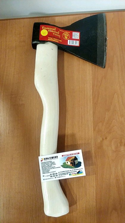 Топор кованый ИЖ с округлым лезвием и деревянной рукояткой, 1.2кг