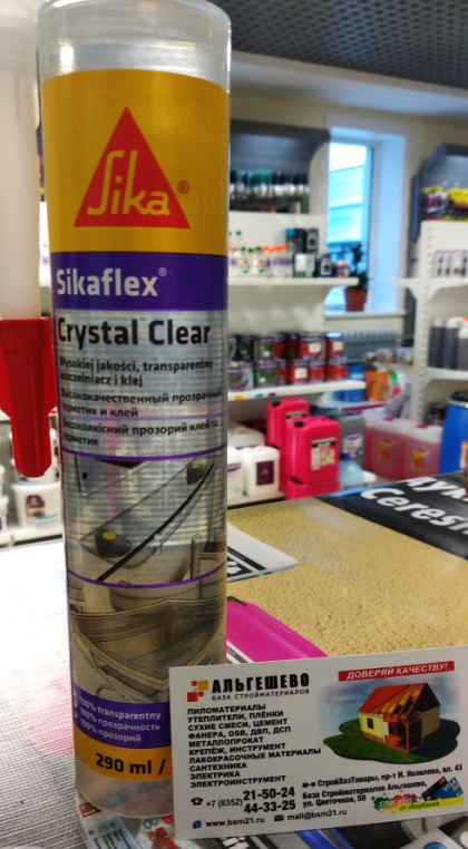 Sikaflex Crystal Clear, 290 гр универсальный клей-герметик