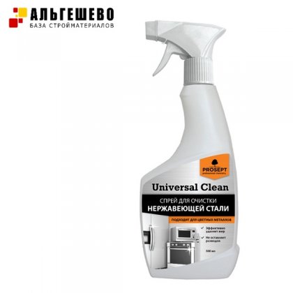 Universal Clean очиститель для нержавеющей стали и цветных металлов. Готов к применению. 0,5 л