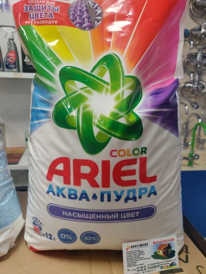Стиральный порошок Ariel Автомат Color (12 кг)