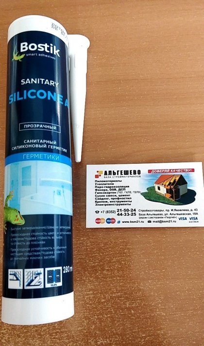 Герметик BOSTIK Санитарный силикон. Sanitary Silicone A /прозрачный 0,280л/ /12