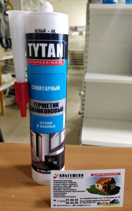 Tytan Professional герметик силиконовый санитарный белый 310 мл