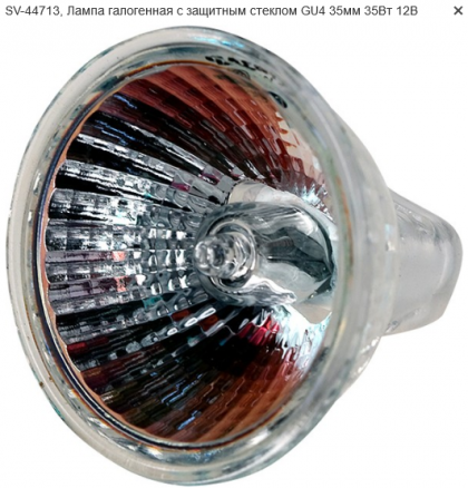 Лампа галогенная СВЕТОЗАР с защитным стеклом, цоколь GU4, диаметр 35мм, 35Вт, 12В