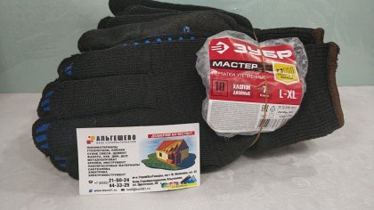 ЗУБР МАСТЕР, размер L-XL, перчатки трикотажные утепленные, с ПВХ покрытием (точка), 10 пар в упаковк