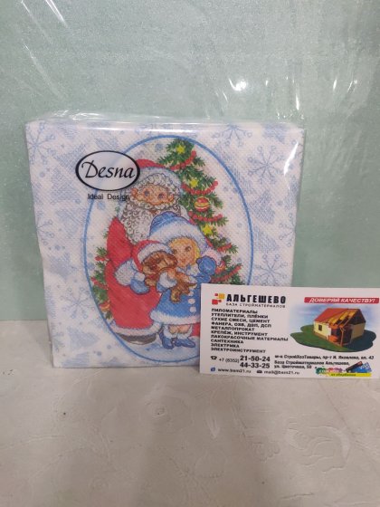 Салфетки бумажные Дед Мороз и Снегурочка, белые, 24 × 24, 40 листов