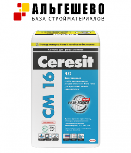 CERESIT СМ 16 Flex (25 кг) эластичный клей для плитки