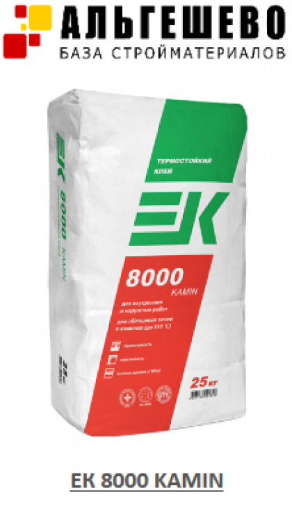 EK 8000 KAMIN (25 кг) клей термостойкий до 250°С, поддон 50 шт