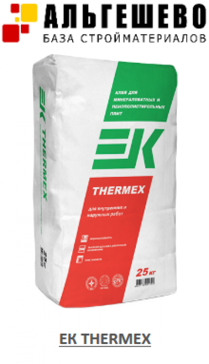 EK THERMEX (25 кг) для минераловатных (MW) и пенополистирольных (PPS) плит, поддон 50 шт