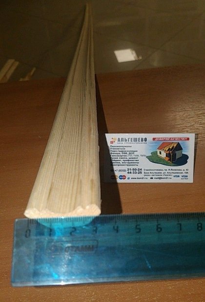 Плинтус деревянный 25 - 30 фигурный 2,50 м