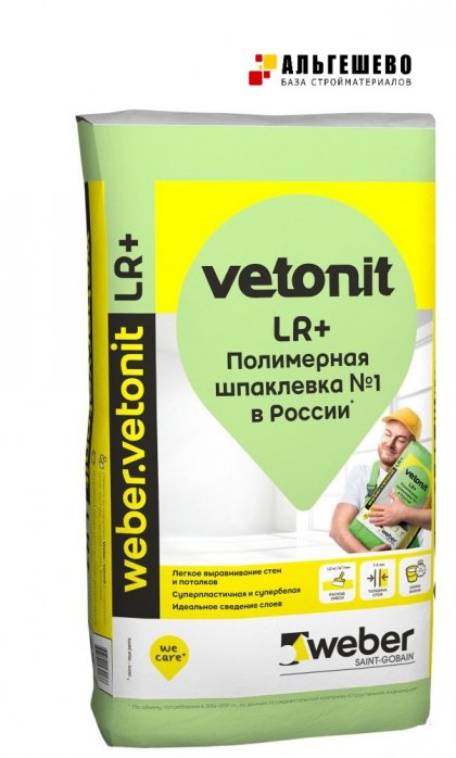 Weber.Vetonit LR+ (20 кг) шпаклевка полимерная до 3 мм