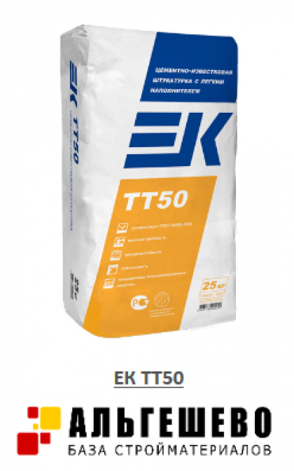 EK ТТ50 (25 кг) Штукатурка Цементно-известковая, поддон 50 шт