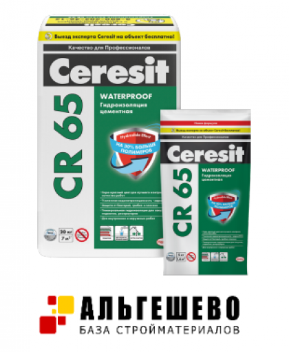 CERESIT CR 65 WATERPROOF (25 кг) Цементная гидроизоляционная масса