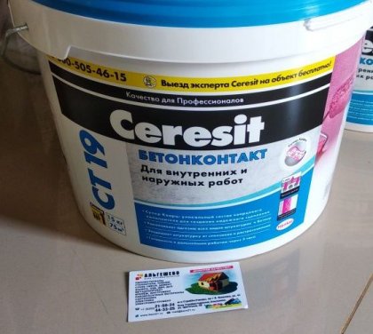 Бетонконтакт CERESIT CT 19 (15 кг)