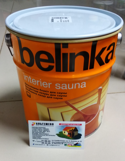 Лазурь Belinka Interier Sauna, бесцветная 2,5 л