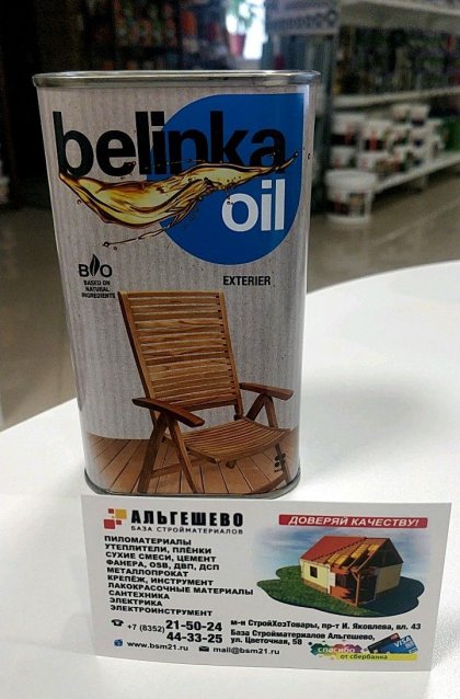 Масло BELINKA - EXTERIER (0,5 л) для древесины снаружи помещений