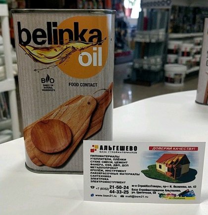 Масло BELINKA - FOOD CONTACT (0,5 л) для древесины соприкасающейся с продуктами питания
