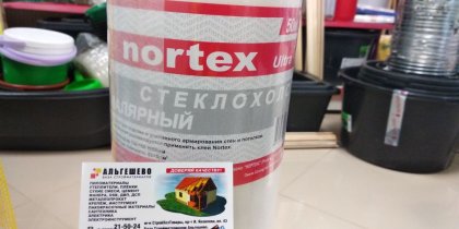 Стеклохолст NORTEX ULTRA 1*50 м, 50 гр. м²