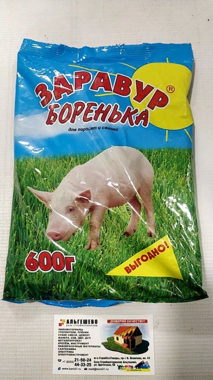 Кормовая добавка для свиней Здравур Боренька 600 гр. (15 шт/уп) ВХ