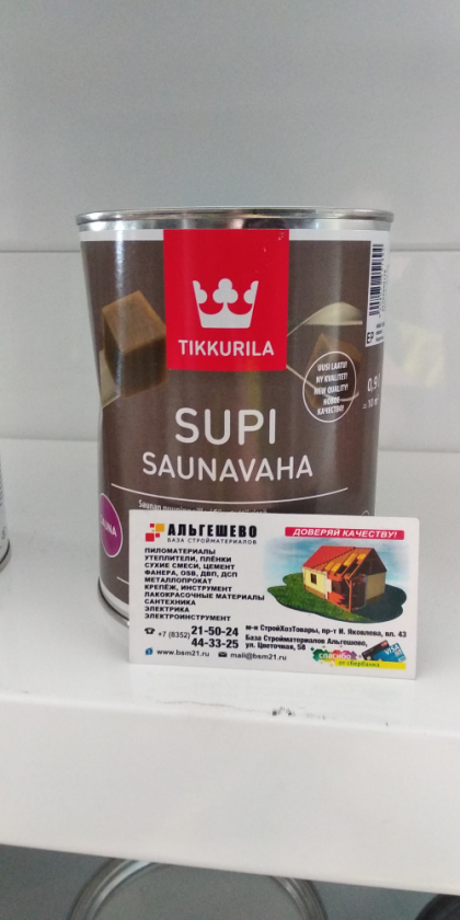 Воск для сауны SUPI SAUNAVAHA (Супи Саунаваха) EP 0,9 л // Tikkurila