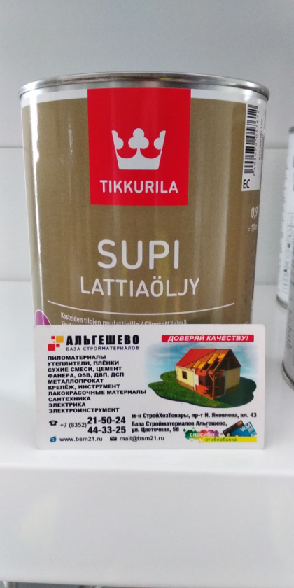 Масло для пола SUPI LATTIAOLJY (Супи Латиаолью) EC 0,9 л // Tikkurila