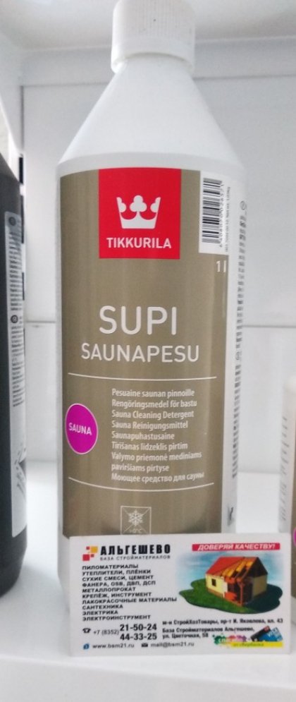Средство моющее SUPI SAUNAPESU (Супи Саунапесу) 1 л // Tikkurila