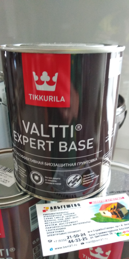 Антисептик грунтовочный VALTTI EXPERT BASE 0,9л