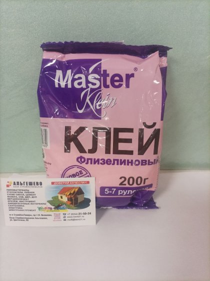 Клей обойный Мастер Кляйн для флизелиновых обоев 200 гр (мягкая пачка)