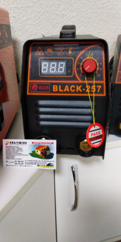 Инвертор сварочный Edon BLACK MMA 257, макс. сварочный ток: 200 А (ММА), 7.10 кВт