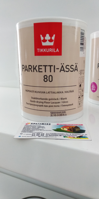 Лак для пола PARKETTI-ASSA 80 гл 1л // Tikkurila