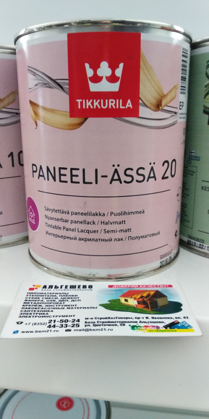Лак интерьерный PANEELI-ASSA 20 EP п/мат 0,9л // Tikkurila