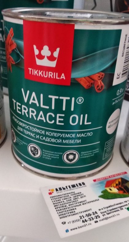 Масло для террас VALTTI TERRACE OIL EC (0,9 л) (5083 )