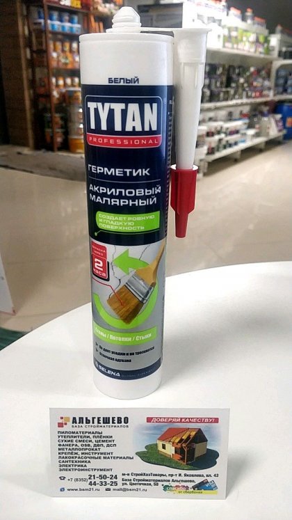 Tytan Professional герметик Акриловый Малярный 310 мл