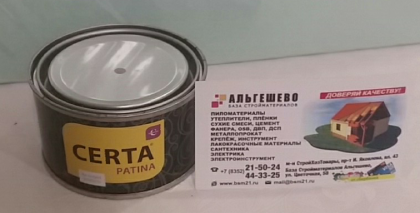 Краска Патина для металла CERTA-PATINA Бронза, 0,16 кг