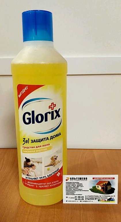 Средство для мытья пола Glorix Лимонная энергия 1 л