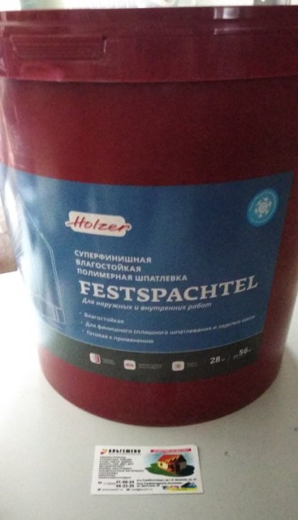 Cуперфинишная полимерная шпатлевка Holzer FESTSPACHTEL (Фестшпахтель) 28 кг