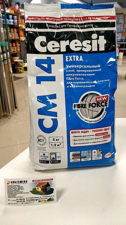 CERESIT СМ 14 Еxtra (5 кг) для плитки и керамогранита