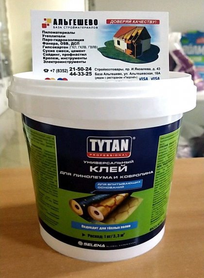 Tytan Professional Клей для Линолеума и Ковролина 1 кг