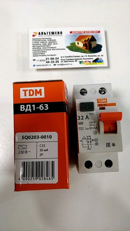 УЗО 2Р 32А 30мА ВД1-63 устройство защитного отключения TDM SQ0203-0010