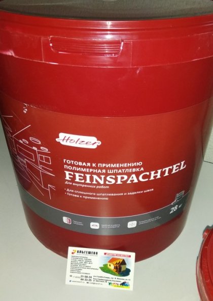 Универсальная полимерная шпатлевка Holzer FEINSPACHTEL (Файншпахтель) 28 кг