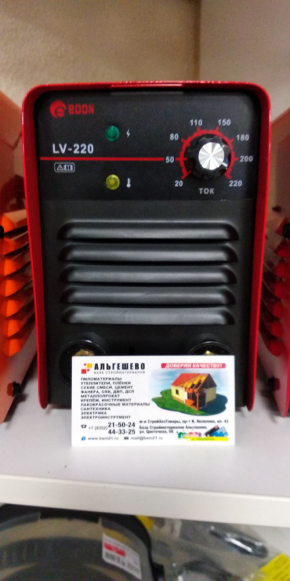 Инвертор сварочный EDON LV-220, макс. сварочный ток: 220 А (ММА), 5,8 кВт