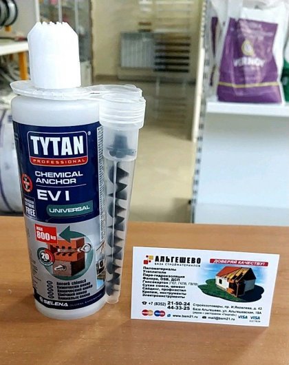 Tytan Professional анкер химический универсальный EV-I-165