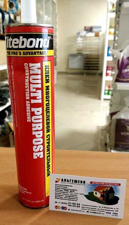 Монтажный клей Titebond Multi-Purpose универсальный (красная туба) 296 ml (12)