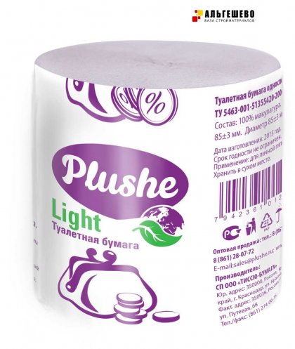 Бумага туалетная Eco Plushe Light 40 м 1 слой серая 48 в упаковке Папирюг