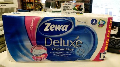 Бумага туалетная целлюлозная Zewa Deluxe Белая, 3 слоя, 8 рулонов