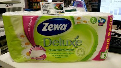 Бумага туалетная целлюлозная Zewa Deluxe Ромашка, 3 слоя, 8 рулонов