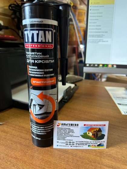 Tytan Professional герметик каучуковый для кровли черный 310 мл