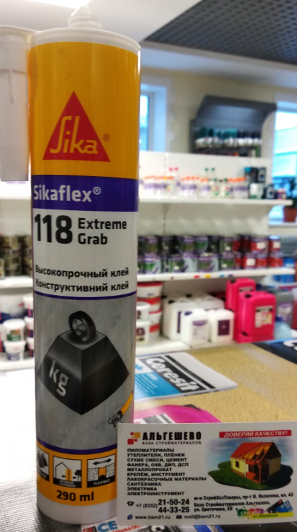 Sikaflex-118 Extreme Grab, 290 гр, белый клей для элементов декора