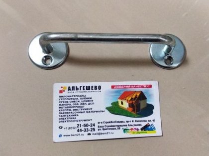 Ручка-скоба Металлист РС-100-3 цинк