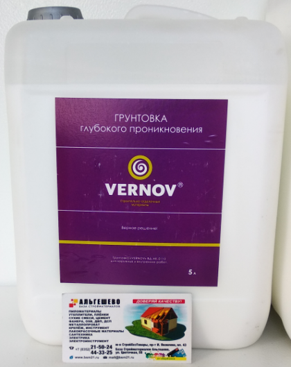 Грунтовка VERNOV ВД-АК-0110 глубокого проникновения (5 л)