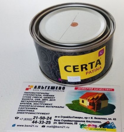 Краска Патина для металла CERTA-PATINA Медь, 0,160 кг